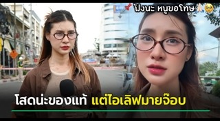 สาวโสด