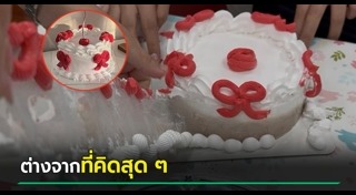 ร้านเค้ก