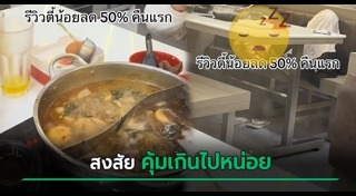 บุฟเฟต์