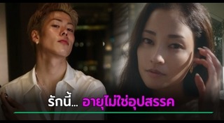 นักมวยชาย