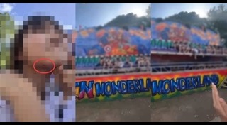 อุบัติเหตุเครื่องจักร