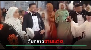 เรื่องเศร้า