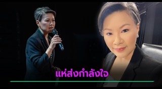แอ้ม สโรชา