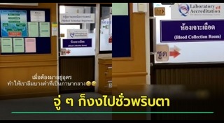 ภาษาไทย