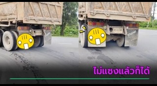 มอเตอร์ไซค์