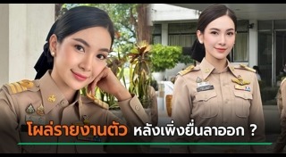 แคท อาทิติยา