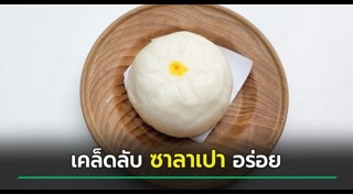 ร้านสะดวกซื้อ