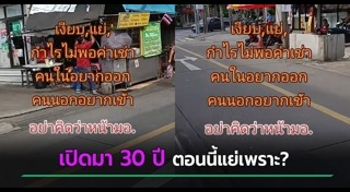 เศรษฐกิจ