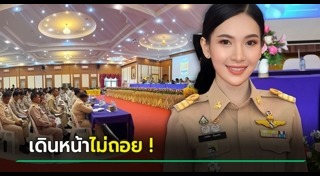 อดีตนักแสดง