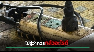 งูจงอาง