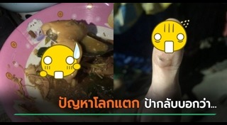 ขาหมู