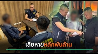 อะไหล่รถยนต์