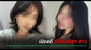 คนดังต่างประเทศ
