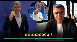 นักกีฬายิงปืน