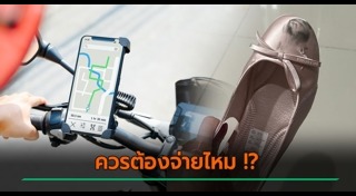 แบรนด์หรู