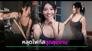 ดาราเซ็กซี่