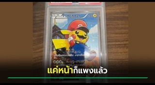 การ์ตูนญี่ปุ่น