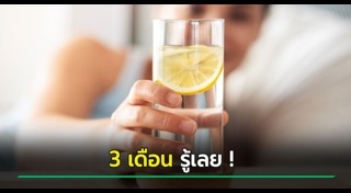 โรคกระเพาะ