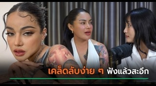 สิ่งศักดิ์สิทธิ์