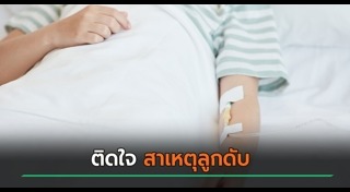 โรงพยาบาล