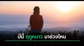 กรมอุตุนิยมวิทยา