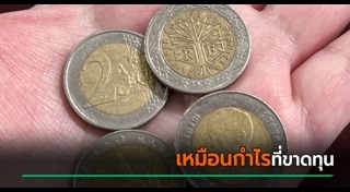 เหรียญกษาปณ์