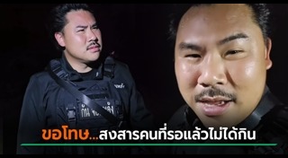 ไทย กัมพูชา