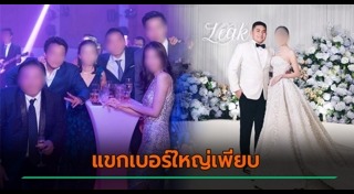 นักธุรกิจ