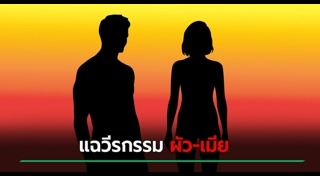 พระสงฆ์