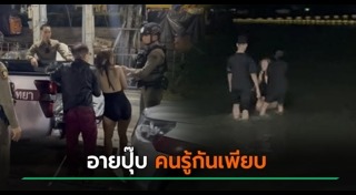 อุจจาระ