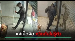 อุบัติเหตุ