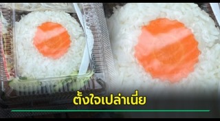 ไข่ดาว