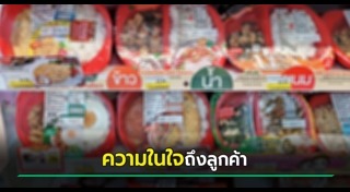 เซเว่น อีเลฟเว่น