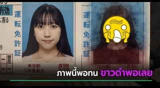 สาวญี่ปุ่น