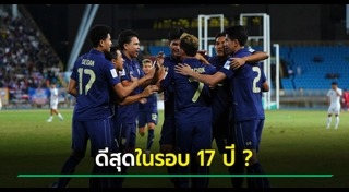 ฟุตบอลทีมชาติไทย