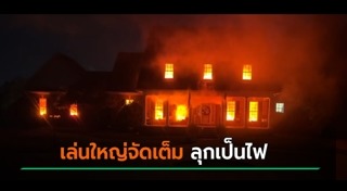 แต่งบ้านวันฮาโลวีน