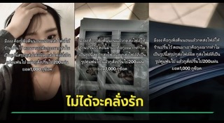 เรื่องตลก