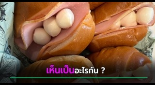 แซนด์วิช