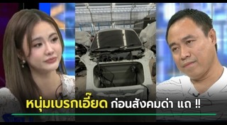 อู่ซ่อมรถ