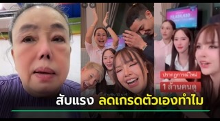 ขายของออนไลน์