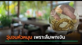 ก๋วยเตี๋ยว