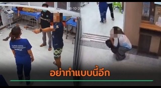 รถพยาบาล