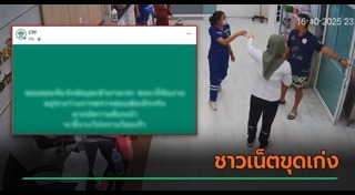 รถพยาบาล