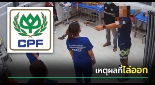 รถพยาบาล