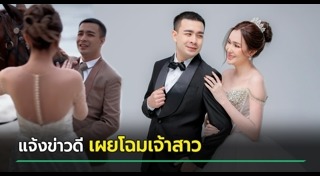 กาโตะ พงศกร