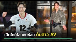 นักกีฬา