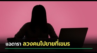 ดาราเกาหลี