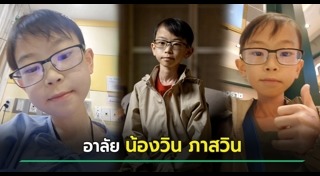 วางแผนการลงทุน