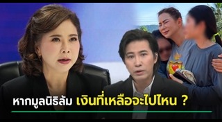 หนุ่ม กรรชัย