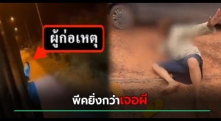 ข่าวยาเสพติด